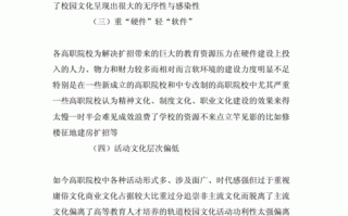 开放教育资源论文引言，开放教育资源与远程教育论文