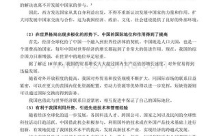 资源配置不公论文，资源配置不合理