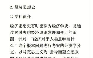 政治考试什么是经济，什么是经济什么是政治