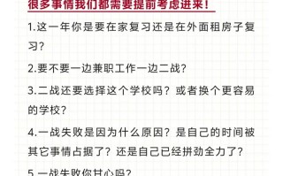 为什么考研要回家考试，考研为什么出去住