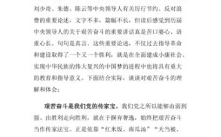 家庭资源浪费论文，关于家庭浪费调查报告的作文