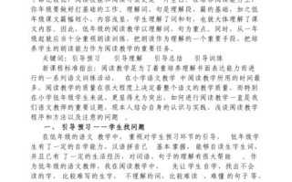 小学教育论文资源网，小学教育论文资源网站有哪些