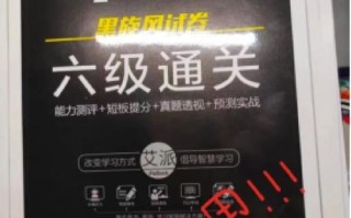 他要为考试做准备英语，他要为考试做准备英语