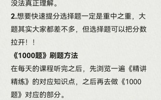 肖秀荣形势与政策怎么样，肖秀荣形势与政策是什么