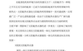 再生资源回收利用论文，再生资源回收文章