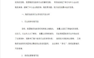 陕西林木资源论文，陕西省林业调查规划院网站