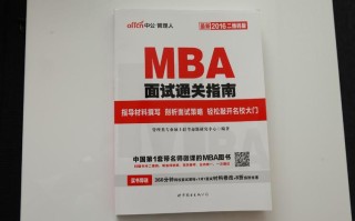 MBA考试资料怎么选，mba考试买什么书