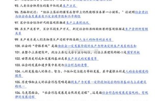 政治形势与政策什么时候出，形势与政策时间范围为2020年5月1日2021年4月30日