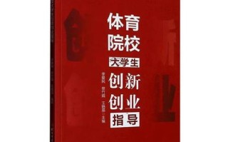 机会团队和资源论文，围绕机会资源团队三个方面谈谈你对创新创业的认识