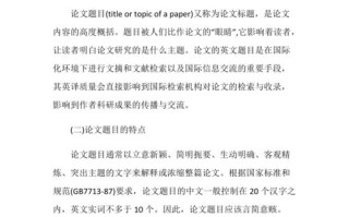 调查二胎政策的论文，生育二胎调查报告2000字