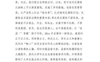 关于形势与政策的论文，关于形势与政策的论文800字