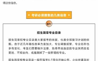 如何收集考试信息网，收集报名信息小程序