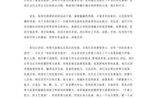 毕业班形势与政策小论文，形势与政策的毕业论文