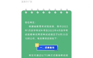 华科考试成绩怎么查，华科成绩哪里查询