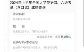 大学考试成绩怎么查询，大学考试如何查成绩