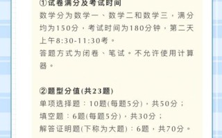 泊松定理考试怎么考，泊松定理的参数如何确定