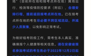 合肥考研考试点有哪些，合肥考研报考点在哪里