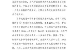 社会政策的论文，社会政策论文3000字