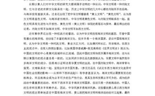 合理开发海洋资源论文，合理开发海洋资源论文题目