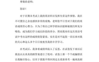 我的考试不及格英语，我的考试不及格英语怎么写