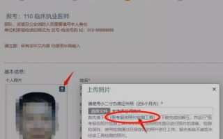 医学考试在线怎么报名，医学生在线考试