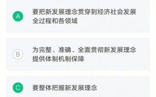 形式与政策怎么考，形式与政策考试模板