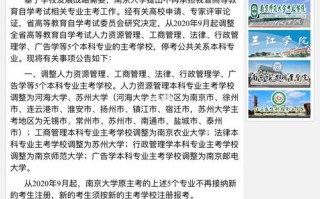 南京大学人力资源如何，南京大学人力资源管理属于什么专业类别