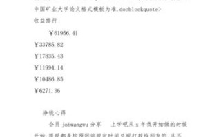 形势与政策实践调研论文，形势与政策调研论文2000