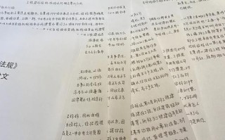 公共政策论文1500，公共政策论文答辩常见问题