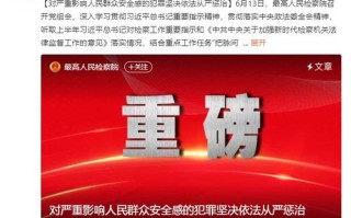 刑事政策考试考什么，刑事政策答案