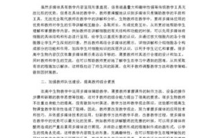 农业科技政策论文，农业科技发展政策