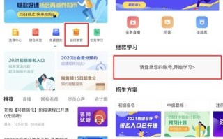 怎么用融学软件考试啊，融学是什么软件