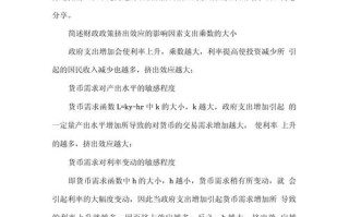 论文相关政策，论文相关政策全红怎么办