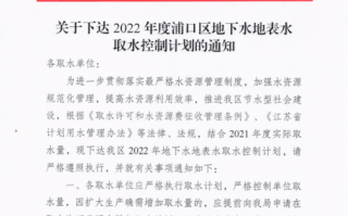 南京水资源问题有哪些，2019南京水资源公报