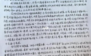 形式与政策经济论文，形式与政策经济发展论文