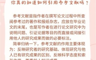 论文国家政策引用，论文国家政策引用格式要求