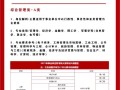 农业资源与环境考什么，农业资源与环境专业科目