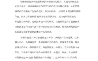 8.政策教育论文，关于教育政策与法规的论文2000字