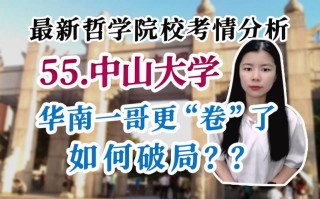 大学哲学考试怎么考，哲学考试怎么答题