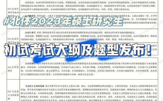 怎么查研究生考试教材，怎么查考研指定教材