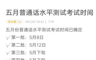 五月份有什么报名考试，5月份报名的考试有哪些