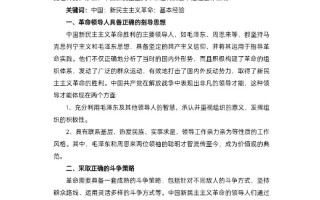 政策制定过程论文，政策制定过程读后感