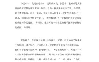 班会活动资源论文，班会主题论文