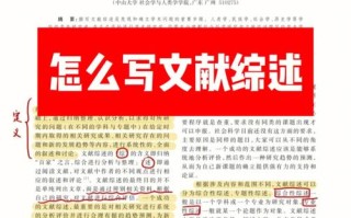 山西农村红色资源论文，山西红色资源心得体会