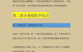 如何边工作边准备考试，如何边工作边考研