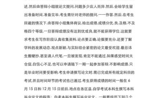 自学考试论文怎么写，自学考试论文怎么报考的