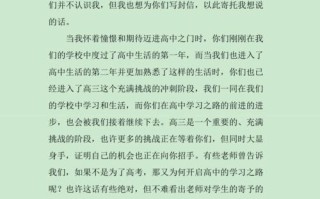 公共政策学课程论文，公共政策学课程论文怎么写