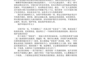 环境资源总论论文，环境资源经济学论文