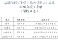 植物资源学教材有哪些，植物资源学的主要研究内容