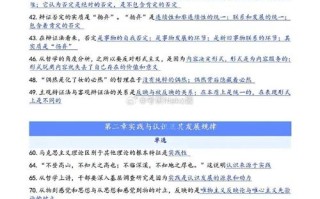 怎么背考试分析简单，考试分析背了就忘